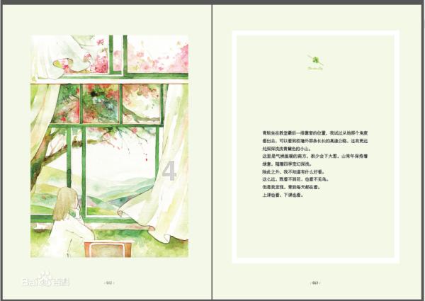 虎胆熊威2中文版